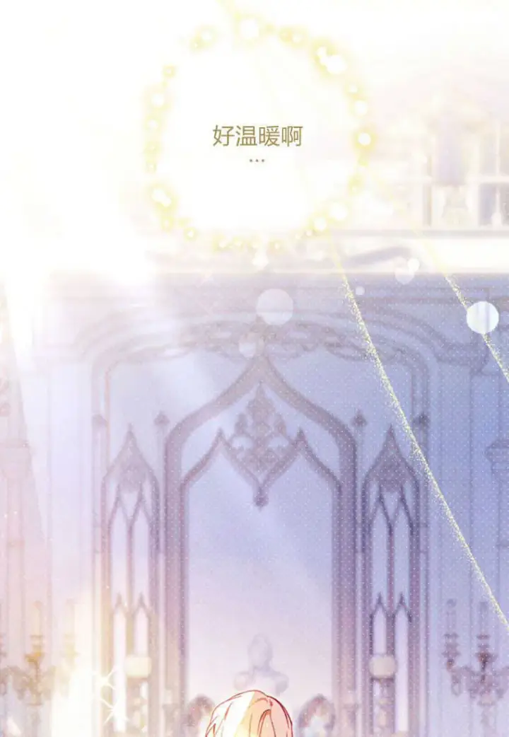 漫画《砸钱养个未婚夫》第07话第52张图