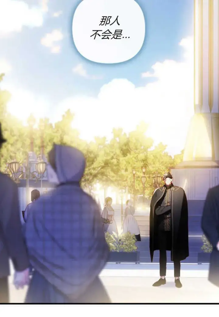 漫画《砸钱养个未婚夫》第07话第85张图
