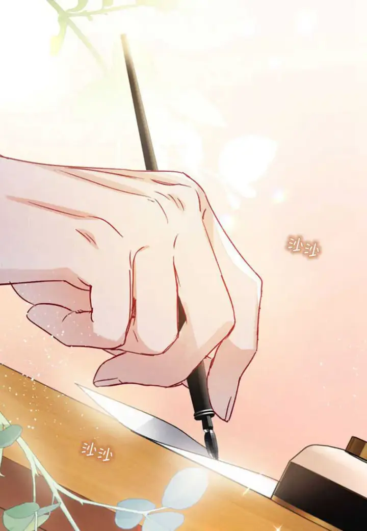 漫画《砸钱养个未婚夫》第08话第107张图