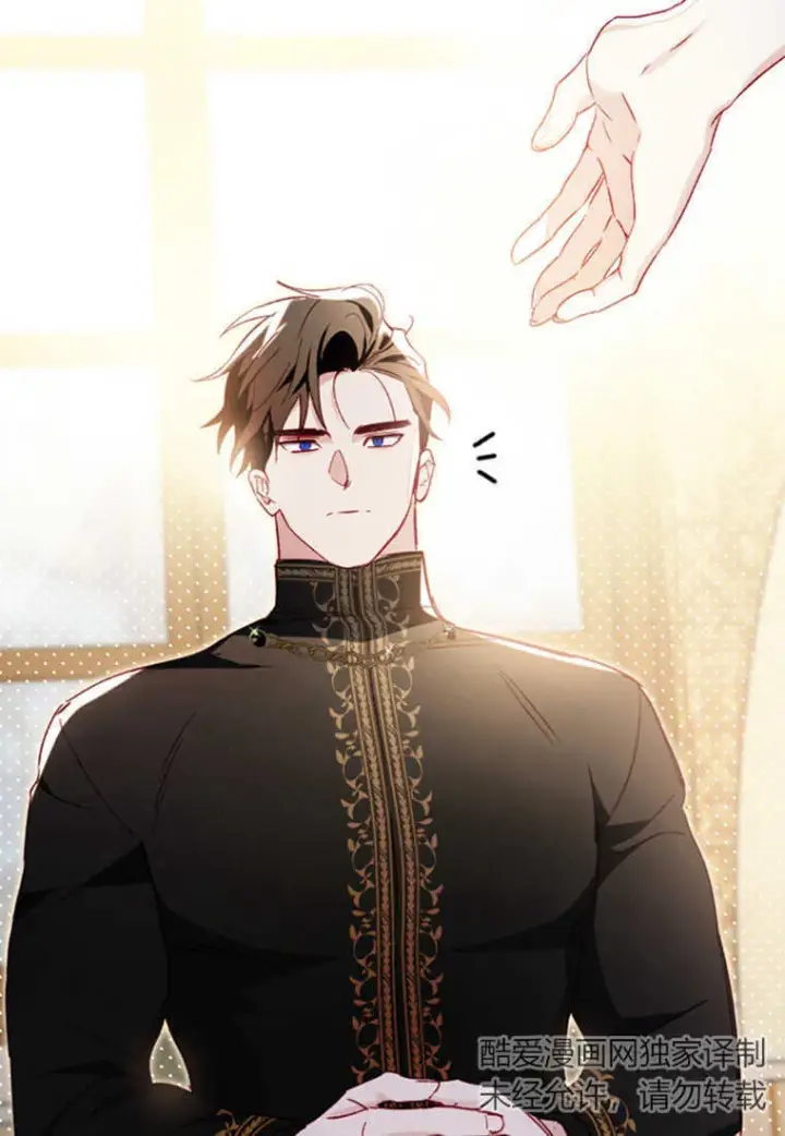 漫画《砸钱养个未婚夫》第08话第114张图