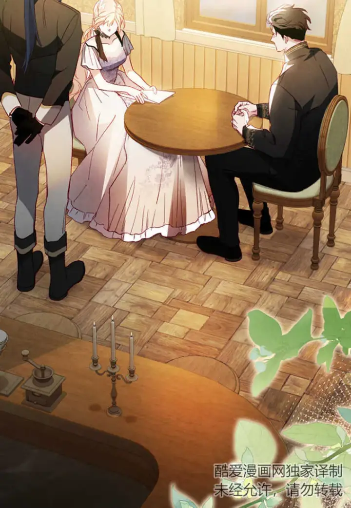 漫画《砸钱养个未婚夫》第08话第2张图