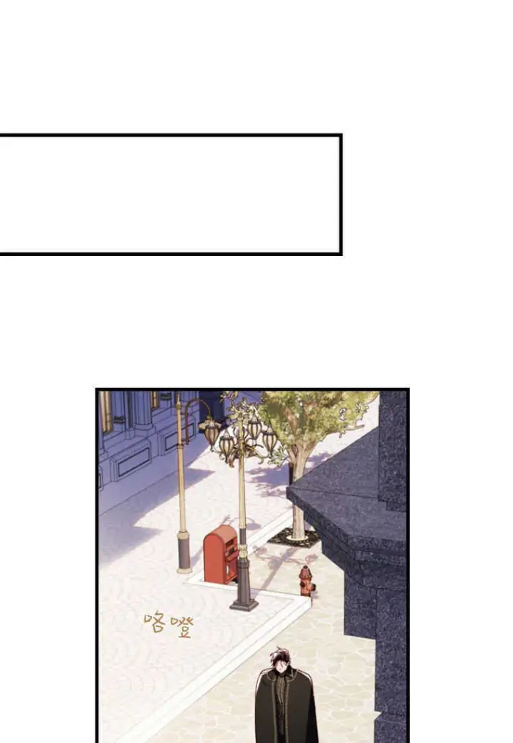 漫画《砸钱养个未婚夫》第09话第111张图
