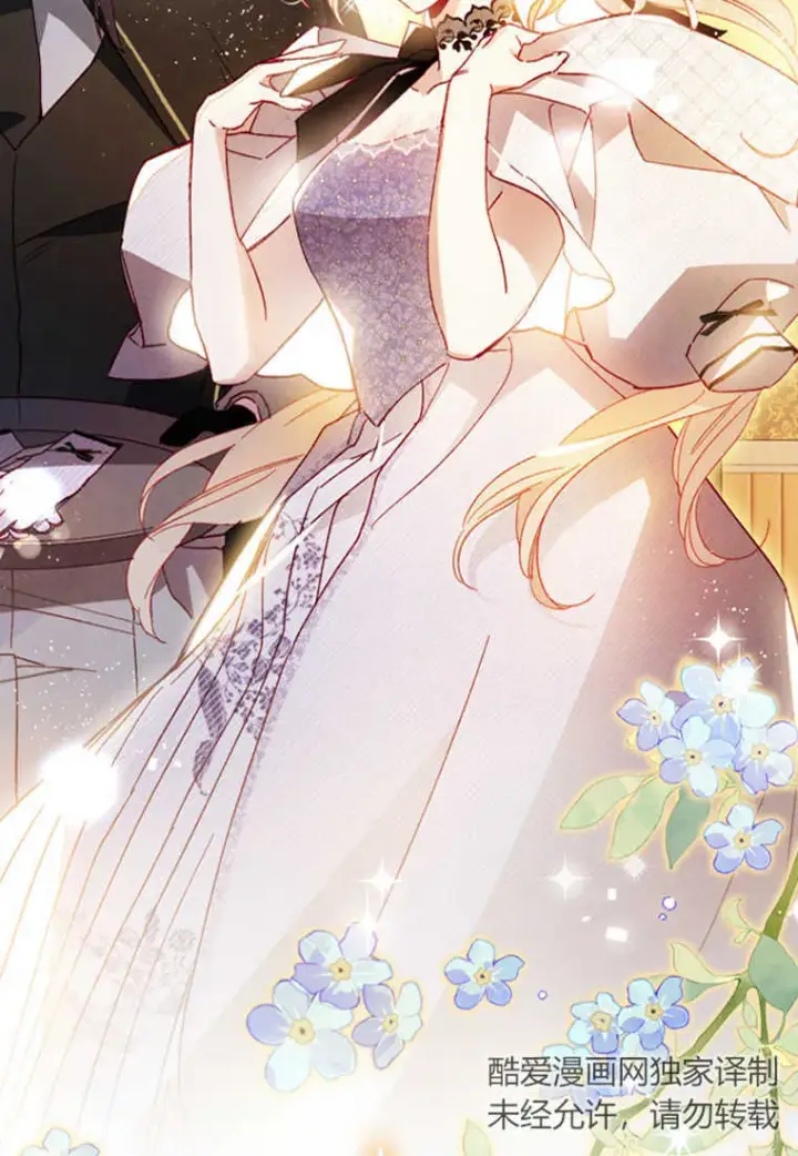 漫画《砸钱养个未婚夫》第09话第16张图