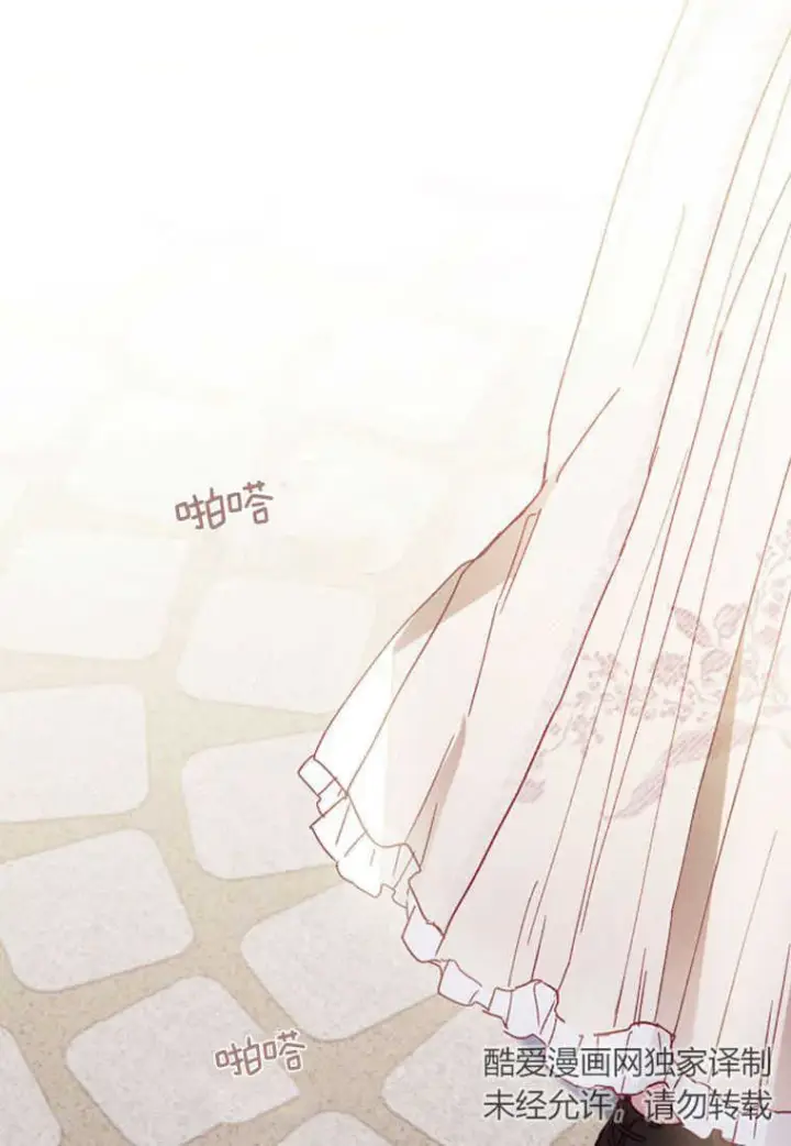 漫画《砸钱养个未婚夫》第09话第21张图