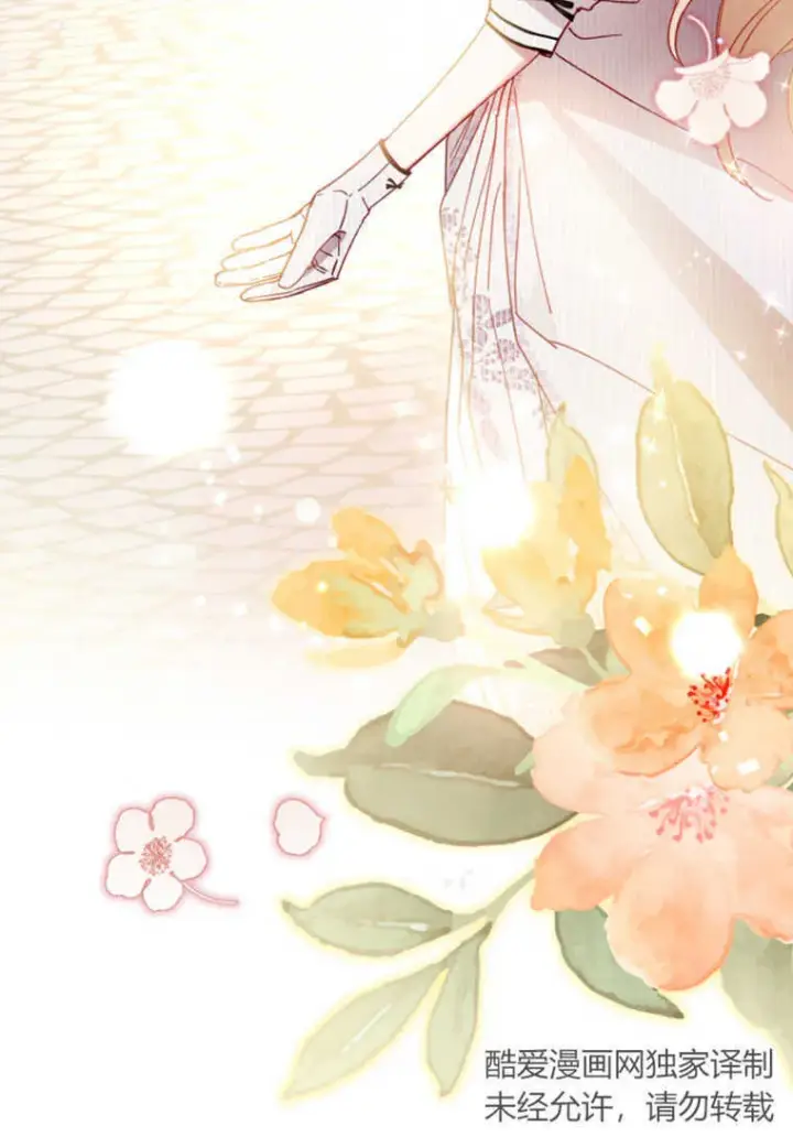漫画《砸钱养个未婚夫》第09话第31张图