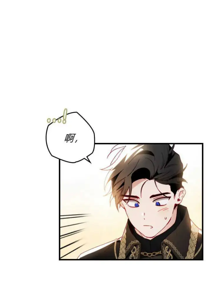 漫画《砸钱养个未婚夫》第09话第32张图