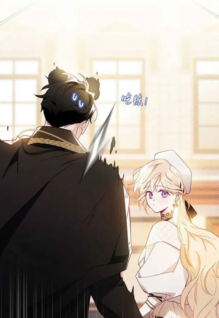 漫画《砸钱养个未婚夫》第09话第34张图