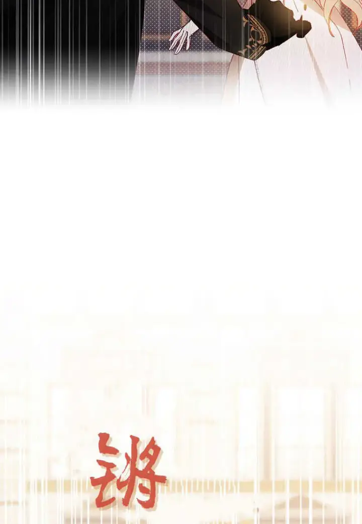 漫画《砸钱养个未婚夫》第09话第35张图