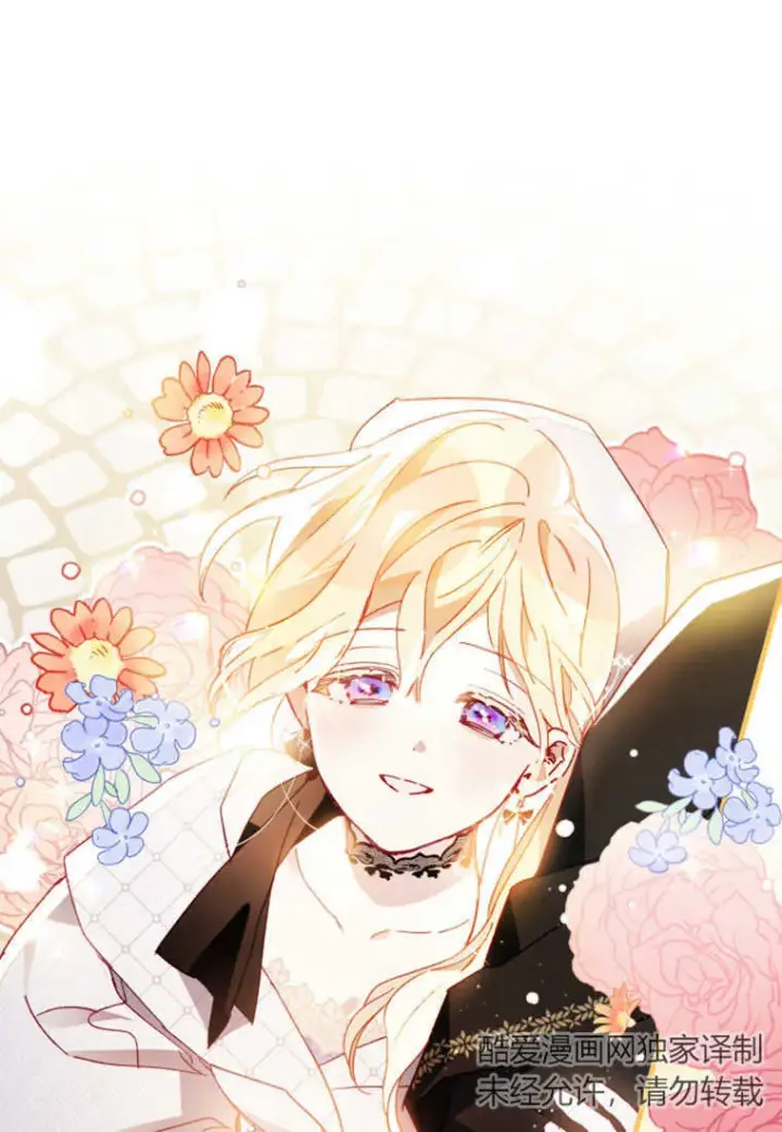 漫画《砸钱养个未婚夫》第09话第66张图