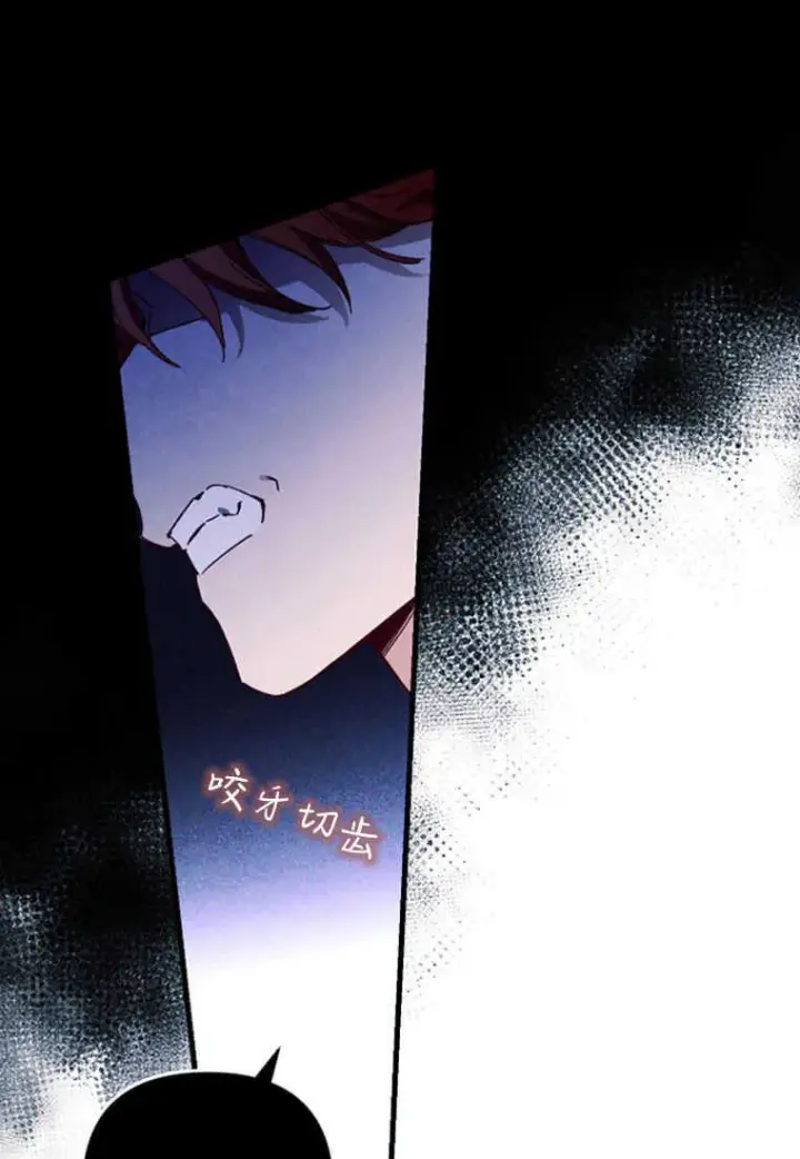 漫画《砸钱养个未婚夫》第09话第90张图