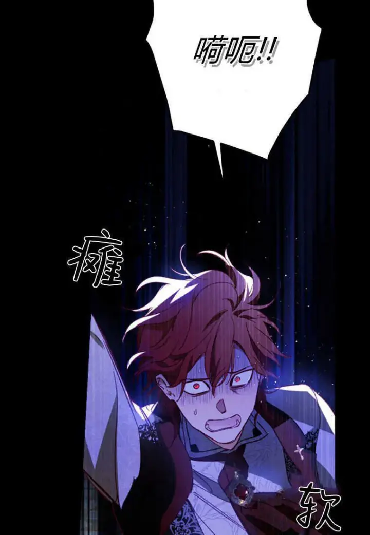 漫画《砸钱养个未婚夫》第09话第99张图