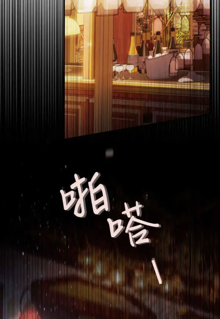 《砸钱养个未婚夫》第10话图30