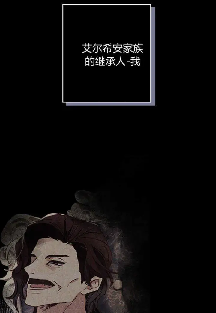 《砸钱养个未婚夫》第10话图41