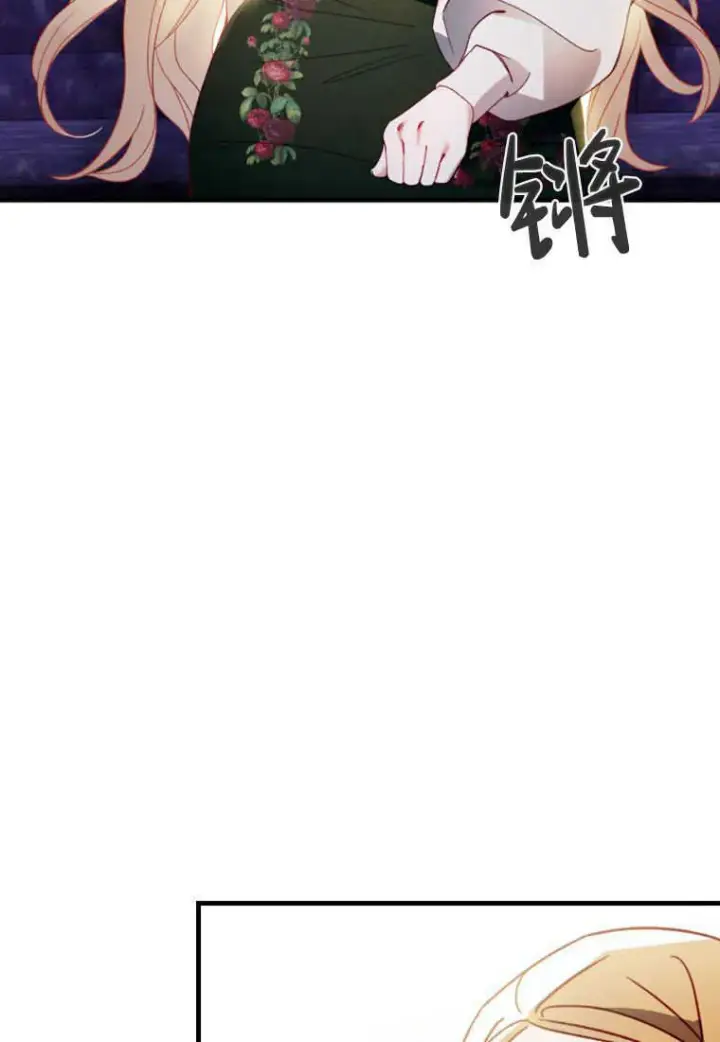 漫画《砸钱养个未婚夫》第11话第28张图