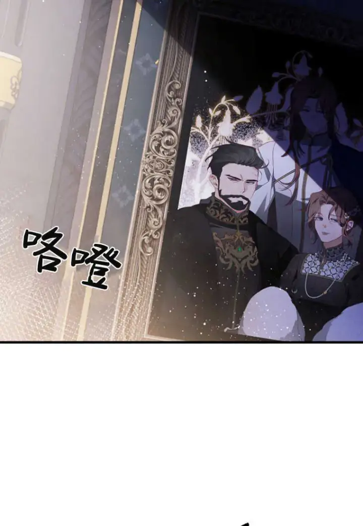 漫画《砸钱养个未婚夫》第11话第41张图