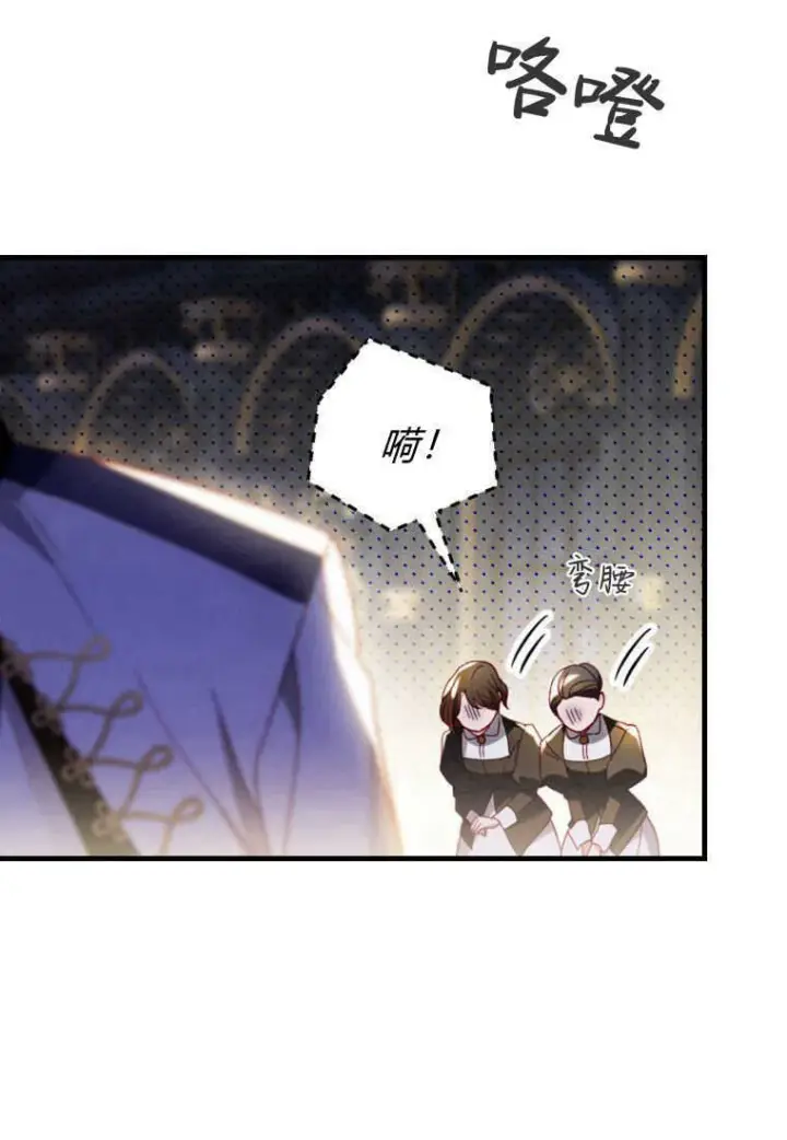 漫画《砸钱养个未婚夫》第11话第42张图