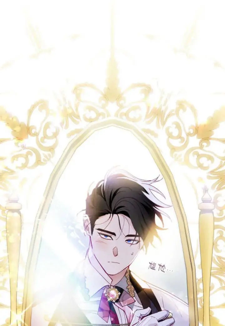 漫画《砸钱养个未婚夫》第11话第46张图
