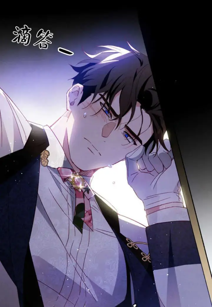 漫画《砸钱养个未婚夫》第11话第62张图
