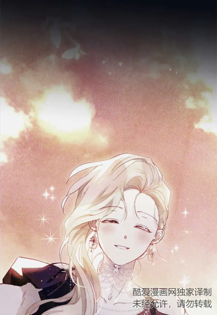 漫画《砸钱养个未婚夫》第11话第68张图
