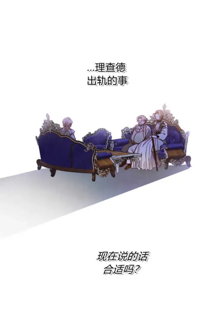 漫画《砸钱养个未婚夫》第11话第7张图