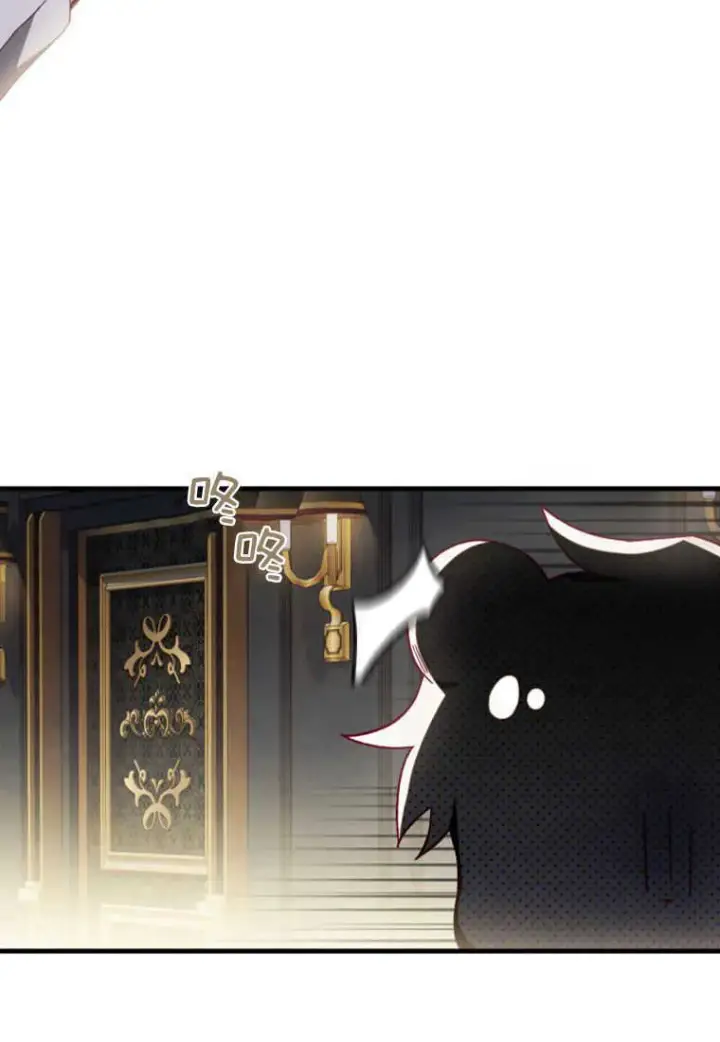 漫画《砸钱养个未婚夫》第11话第84张图