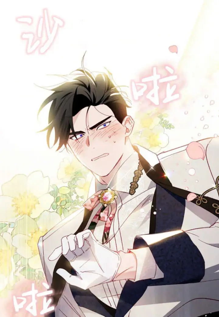 漫画《砸钱养个未婚夫》第11话第89张图