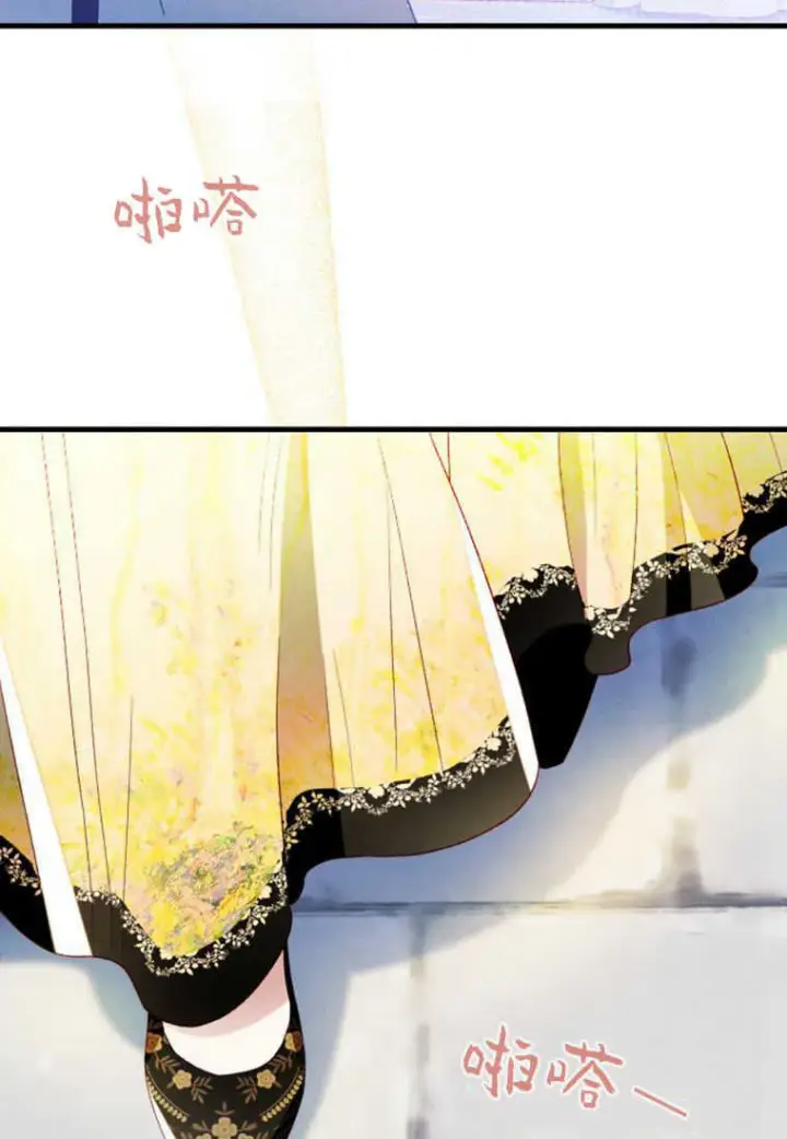 《砸钱养个未婚夫》第13话图74