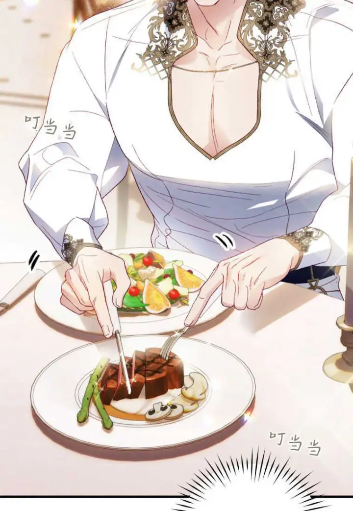 漫画《砸钱养个未婚夫》第15话第49张图