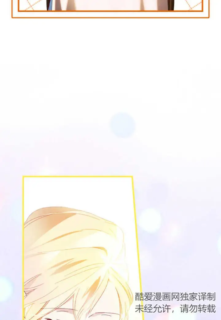 漫画《砸钱养个未婚夫》第15话第54张图