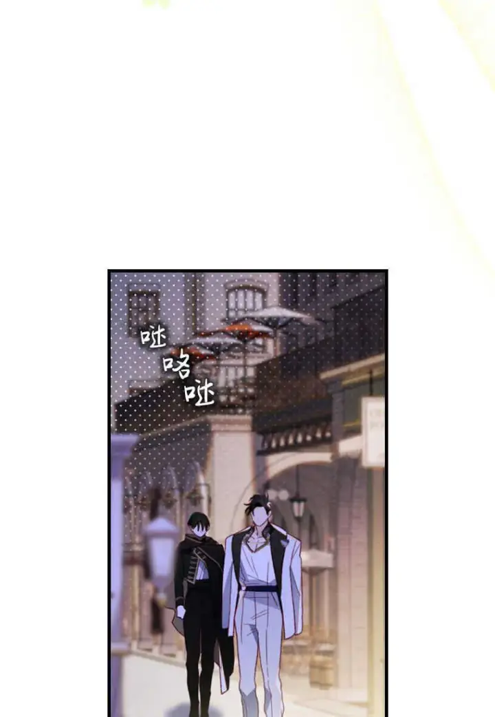 漫画《砸钱养个未婚夫》第15话第89张图
