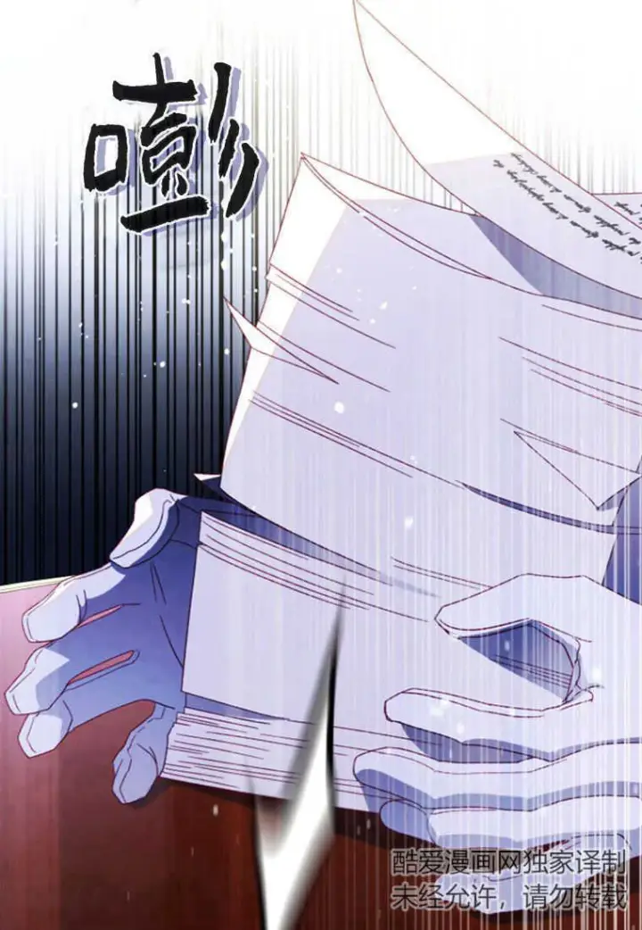 漫画《砸钱养个未婚夫》第16话第11张图