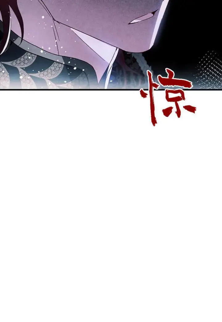 漫画《砸钱养个未婚夫》第16话第111张图