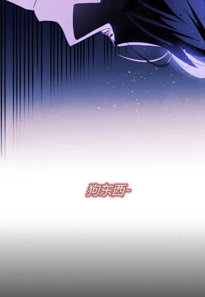 漫画《砸钱养个未婚夫》第16话第21张图