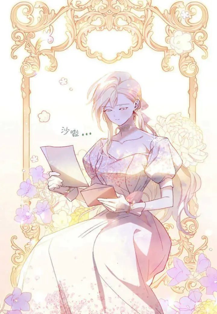 漫画《砸钱养个未婚夫》第16话第52张图