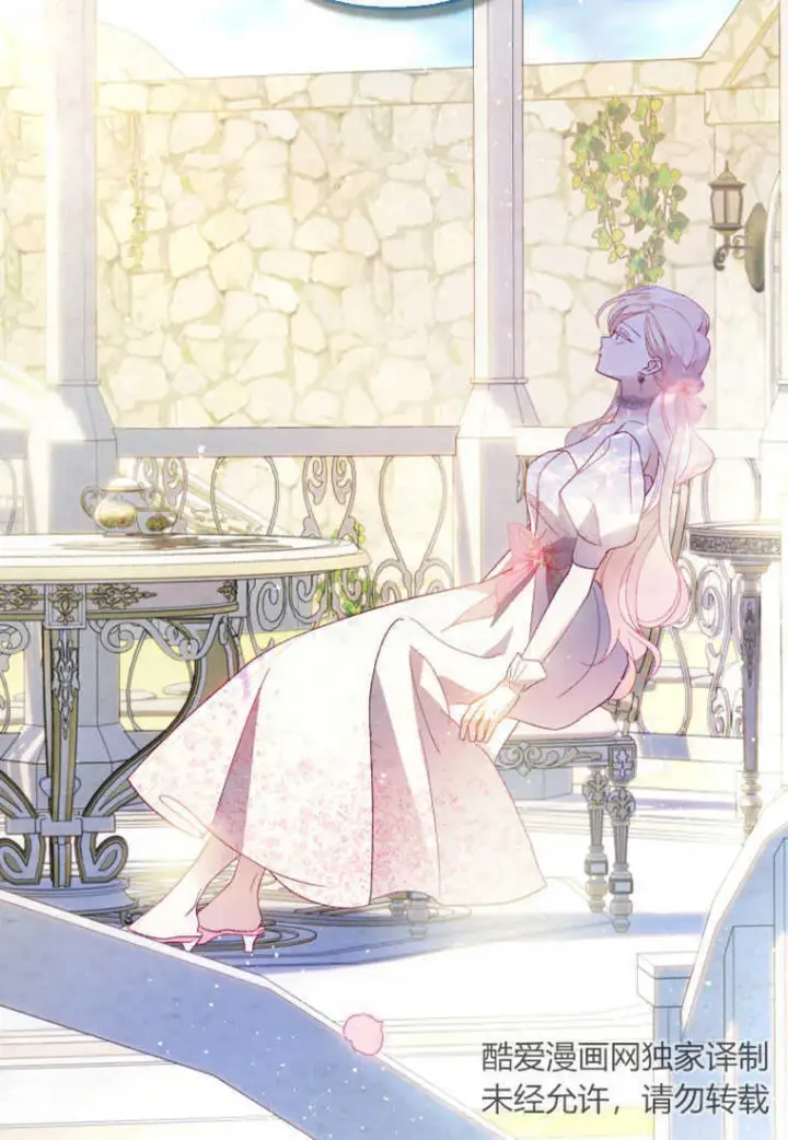 漫画《砸钱养个未婚夫》第16话第62张图