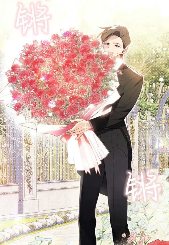 漫画《砸钱养个未婚夫》第16话第72张图