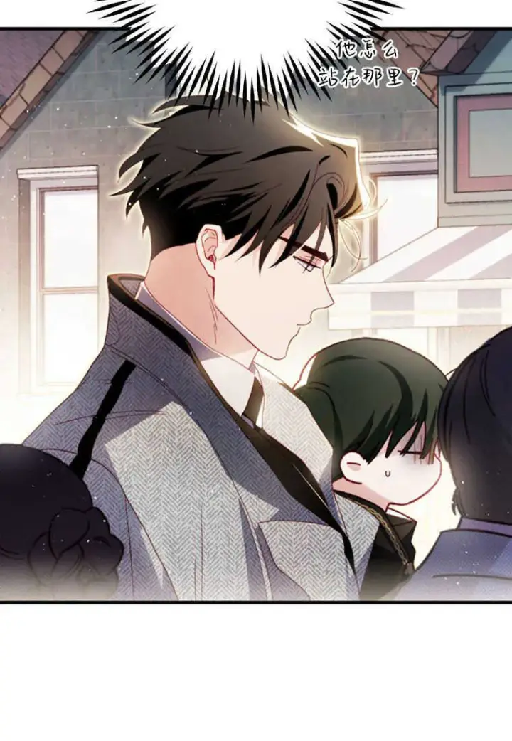 漫画《砸钱养个未婚夫》第17话第127张图