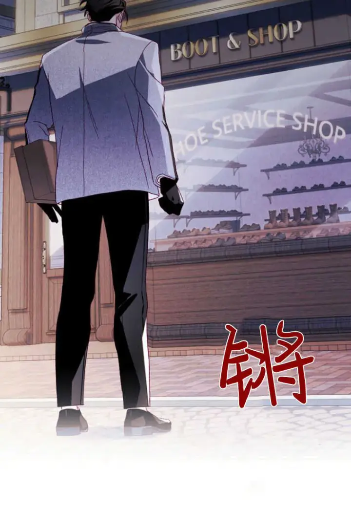 漫画《砸钱养个未婚夫》第17话第151张图