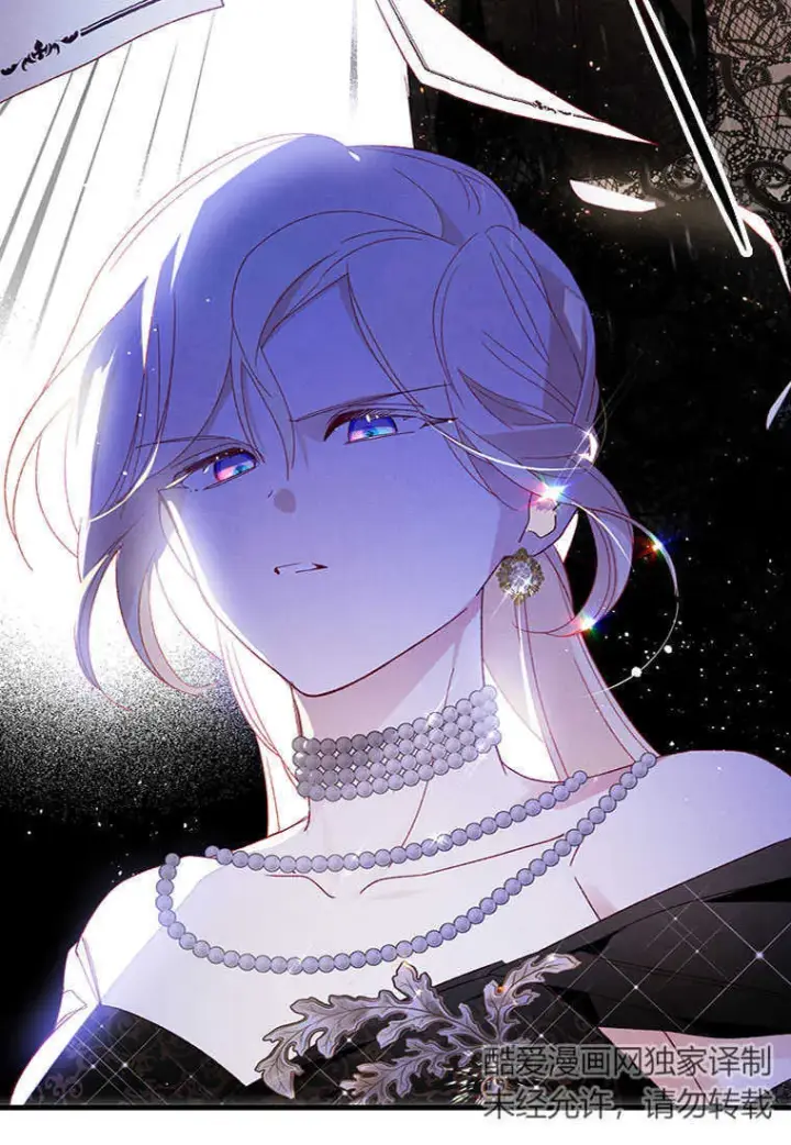 漫画《砸钱养个未婚夫》第17话第64张图