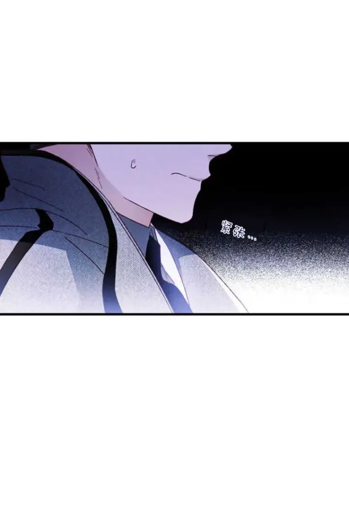 漫画《砸钱养个未婚夫》第18话第3张图