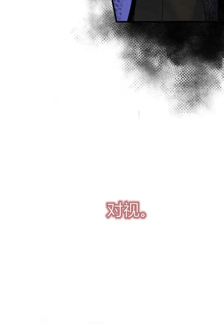 漫画《砸钱养个未婚夫》第18话第31张图