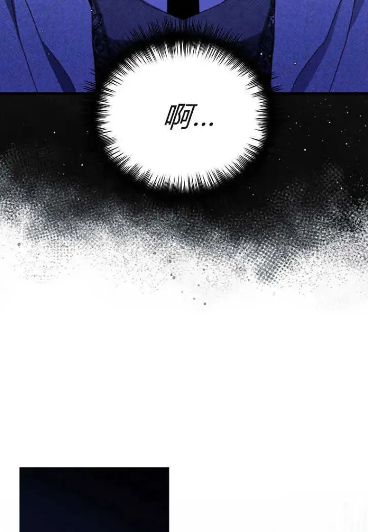 漫画《砸钱养个未婚夫》第18话第38张图