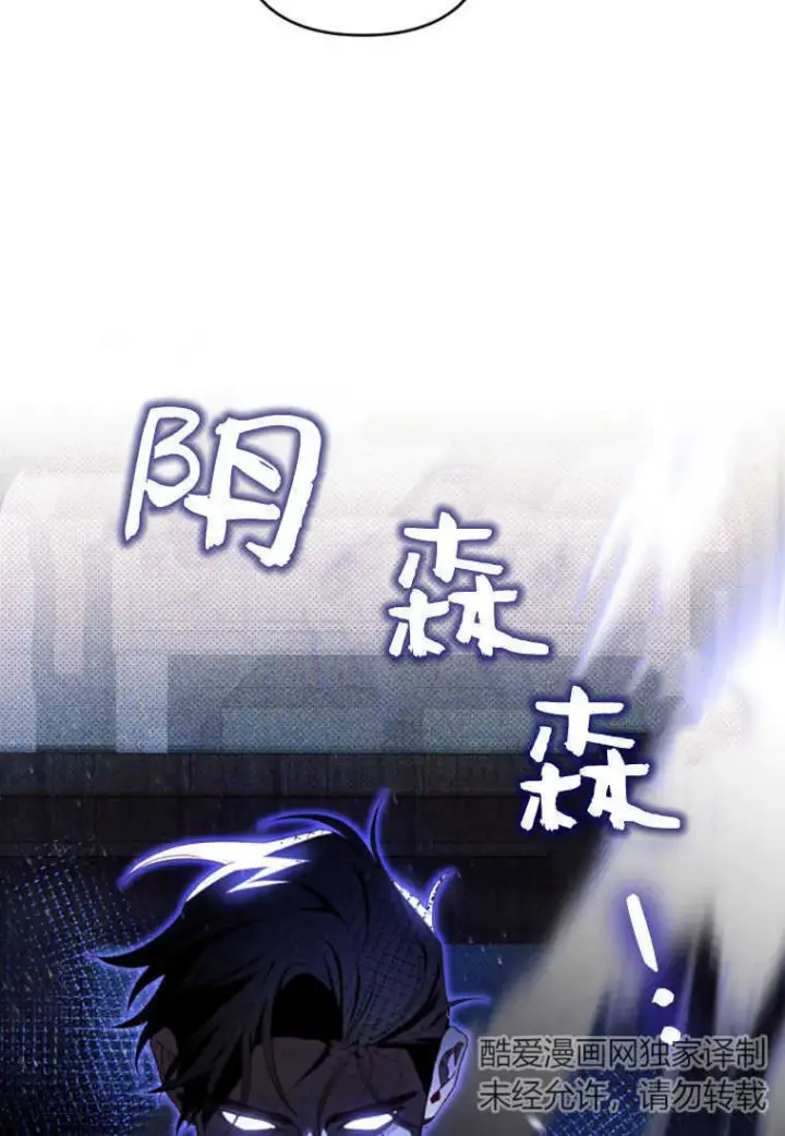 漫画《砸钱养个未婚夫》第18话第5张图