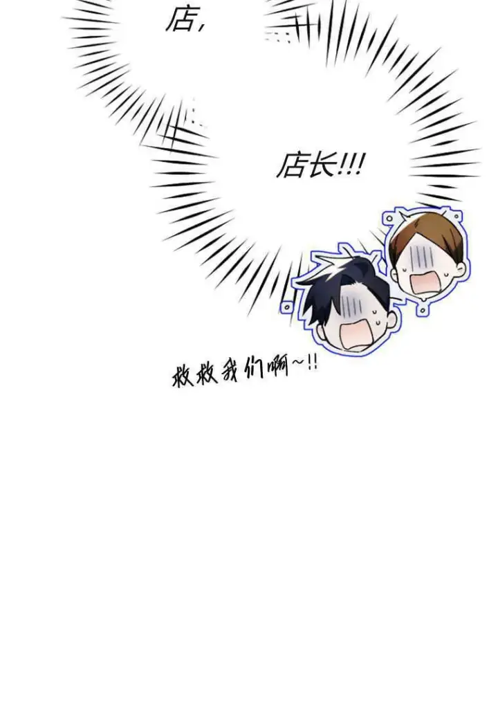 漫画《砸钱养个未婚夫》第18话第7张图