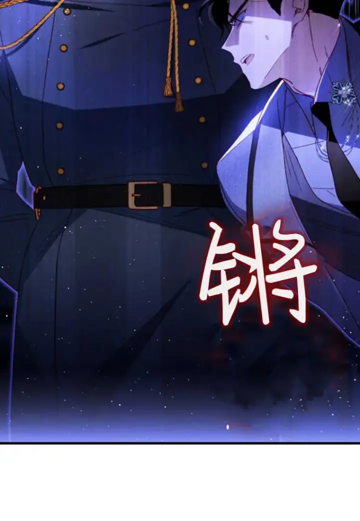 漫画《砸钱养个未婚夫》第18话第94张图