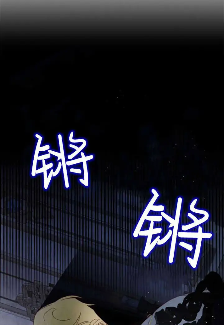 漫画《砸钱养个未婚夫》第22话第108张图