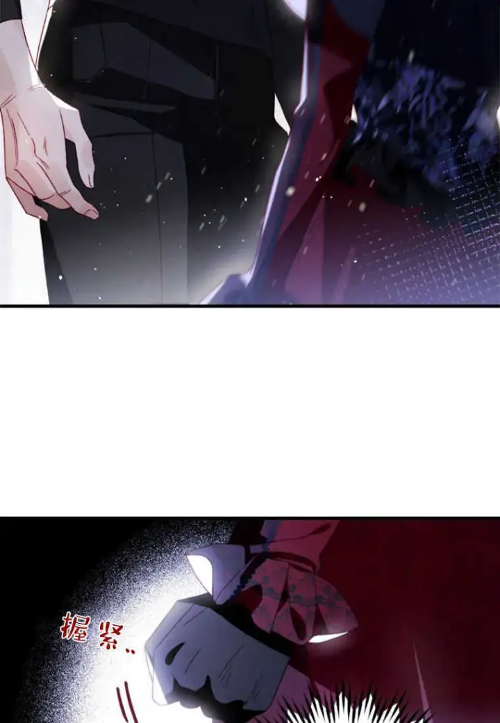 漫画《砸钱养个未婚夫》第22话第18张图