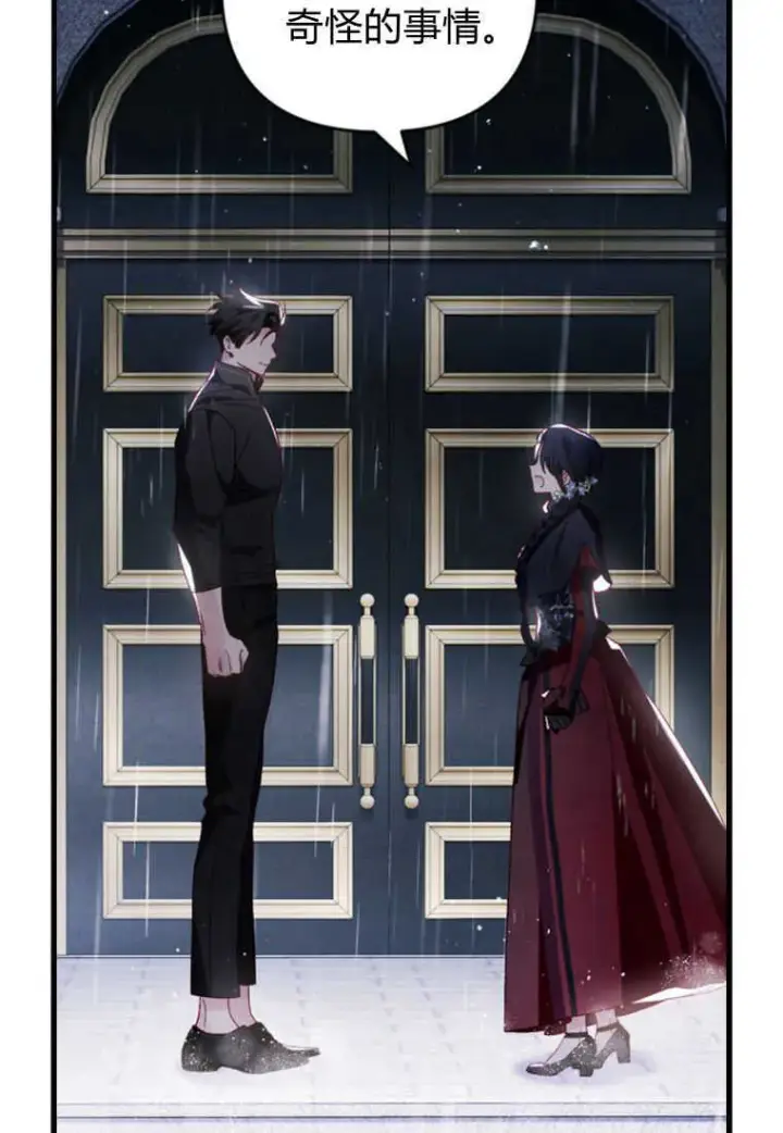 漫画《砸钱养个未婚夫》第22话第22张图