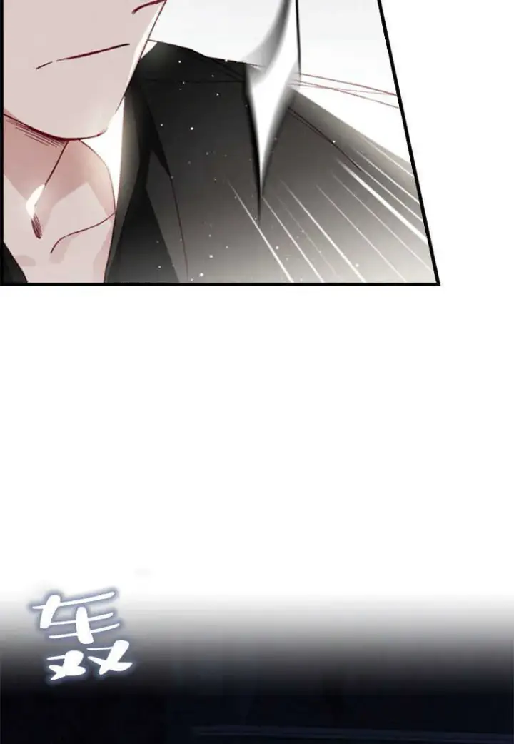 漫画《砸钱养个未婚夫》第22话第25张图