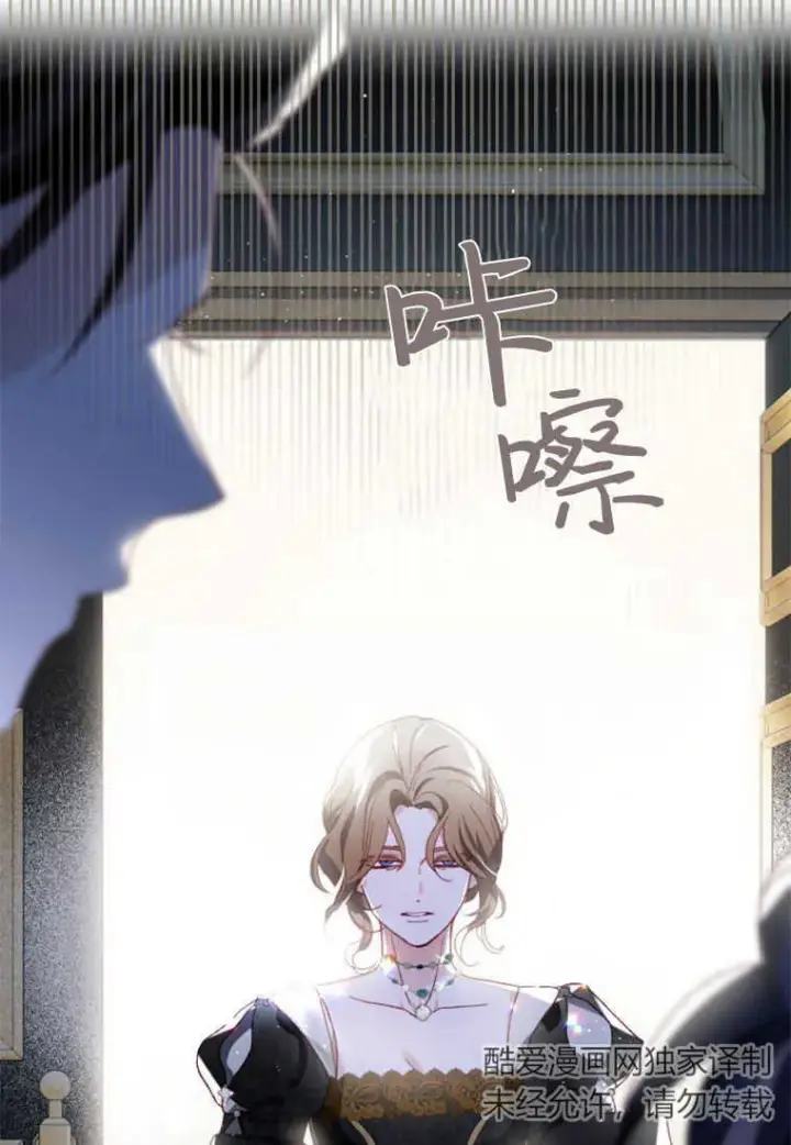 漫画《砸钱养个未婚夫》第22话第48张图